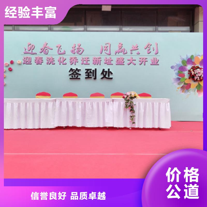 【庆典活动】 开业庆典公司品质卓越-普庆文化传播(兴安市分公司)