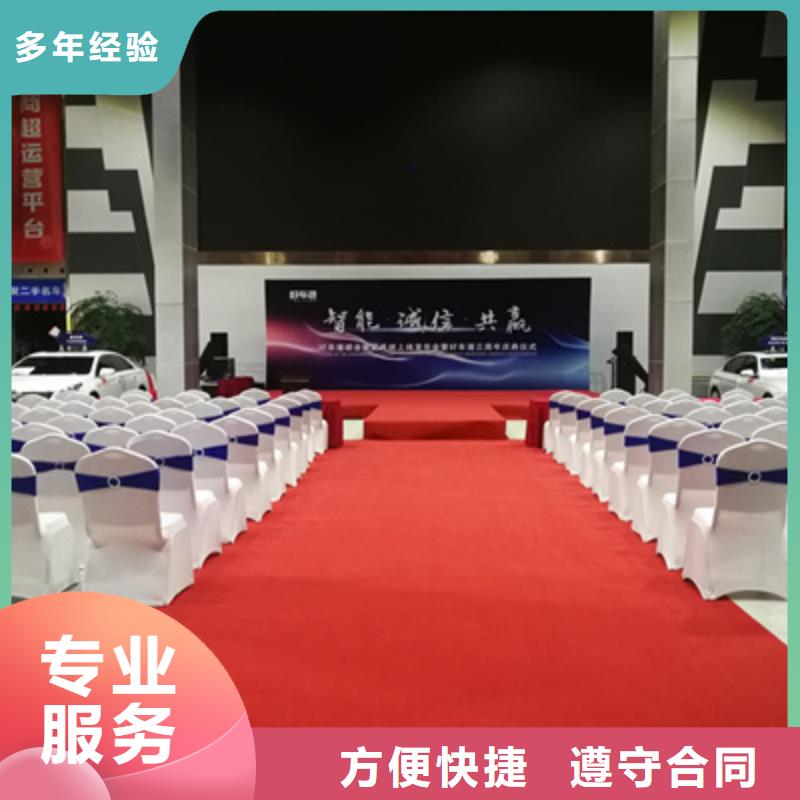 庆典活动注水道旗出租2025公司