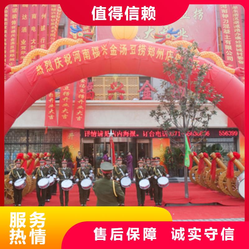 庆典活动,活动现场布置实力团队