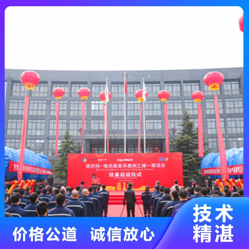 庆典活动会展物料出租多年经验