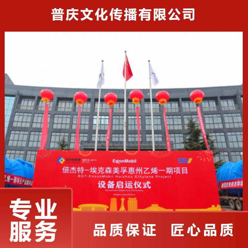 庆典活动,会议策划公司品质服务