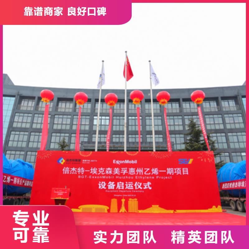 普庆场地搭建【庆典活动】-大型庆典公司比同行便宜sxxgc.com