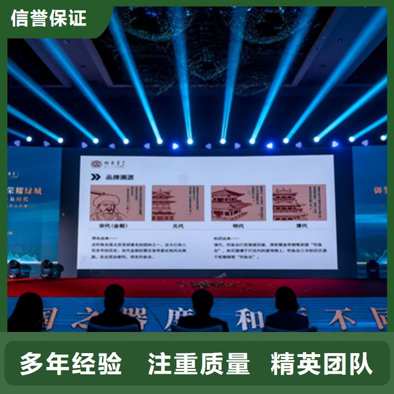 【 庆典活动,开业庆典公司解决方案】同城厂家