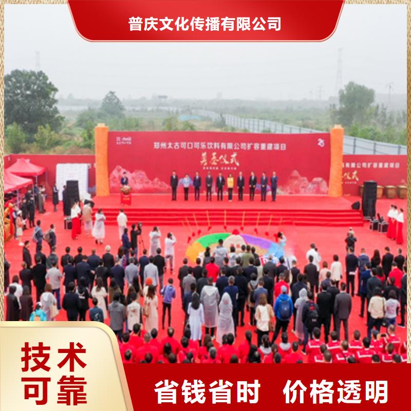 庆典活动,液晶电视租赁比同行便宜