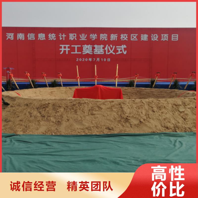 普庆场地搭建【庆典活动】-大型庆典公司比同行便宜sxxgc.com
