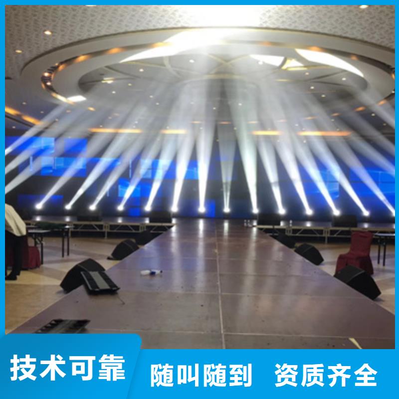{经销商}【价格透明 设备租赁 庆典礼仪公司精英团队】-云推易