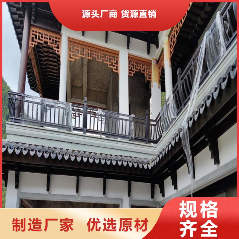 铝代木古建筑材料工厂品质过关