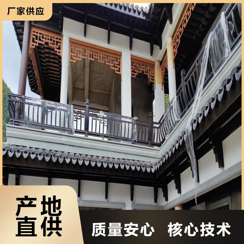 铝代木古建筑前景种类齐全