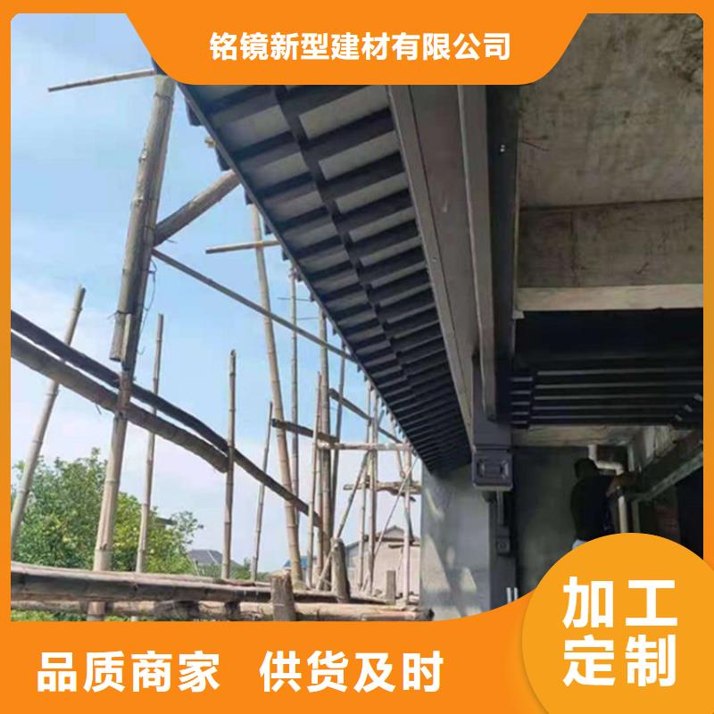 【铝代木古建古建四合院实拍品质保障】