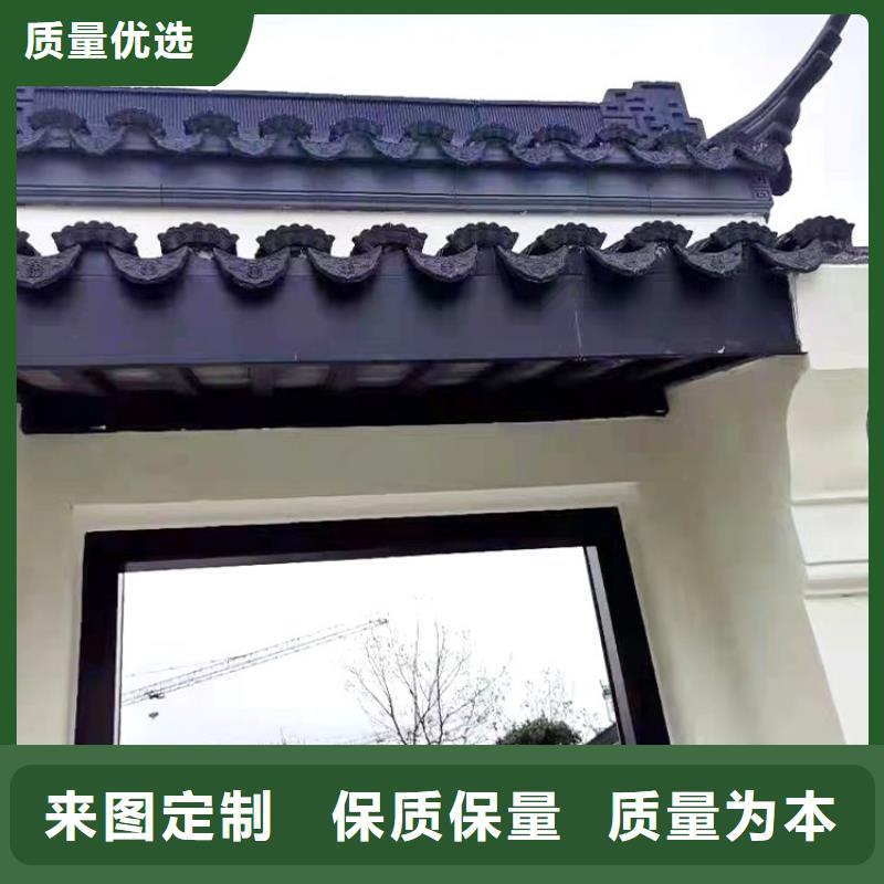 铝代木古建铝代木徽派仿古构件工厂直供