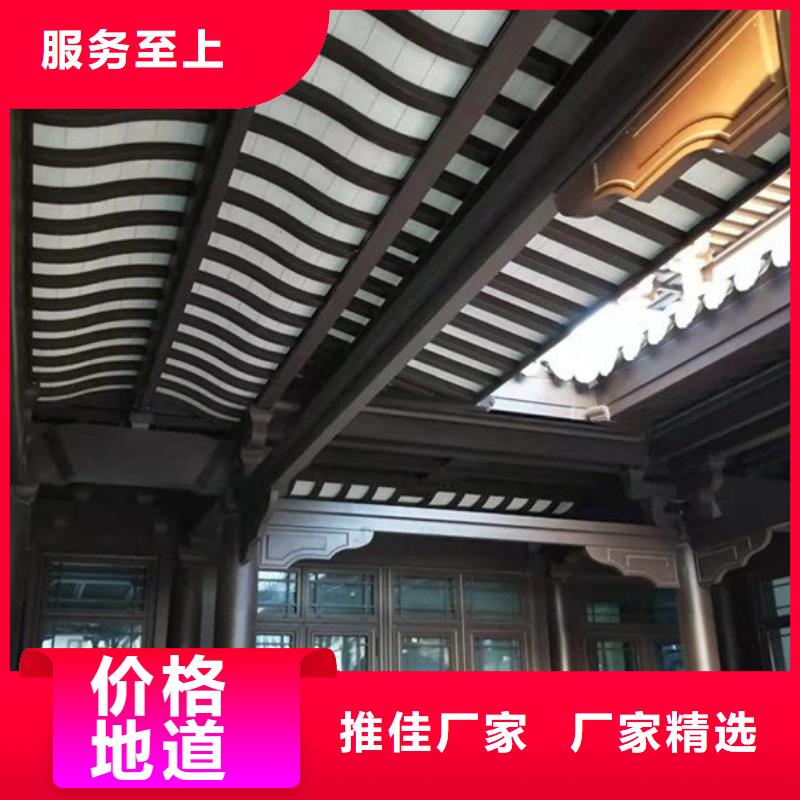 铝代木古建自建房落水管从厂家买售后有保障