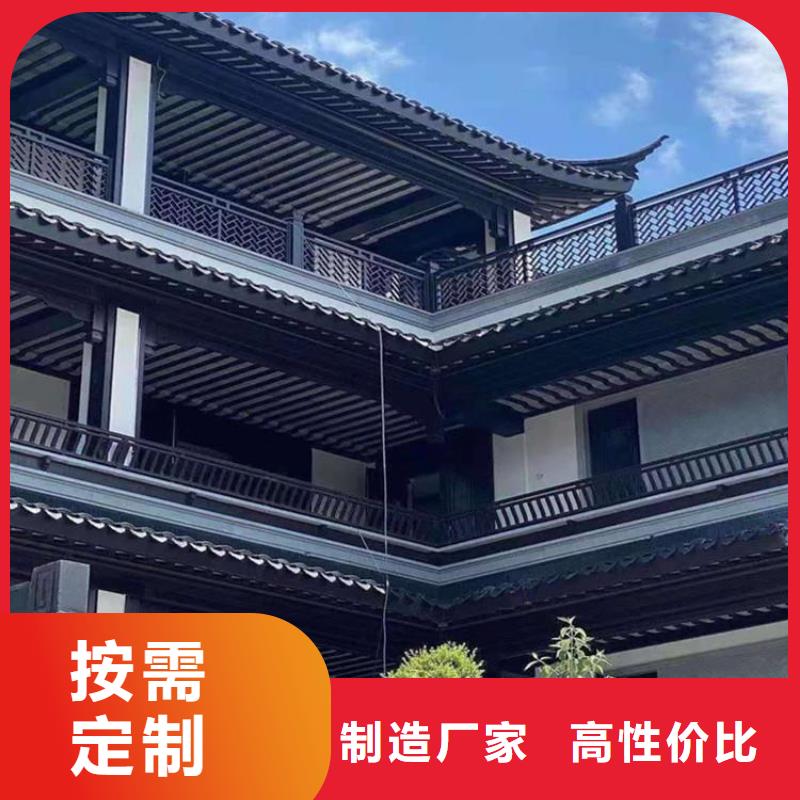 铝代木古建仿古建筑材料质优价廉