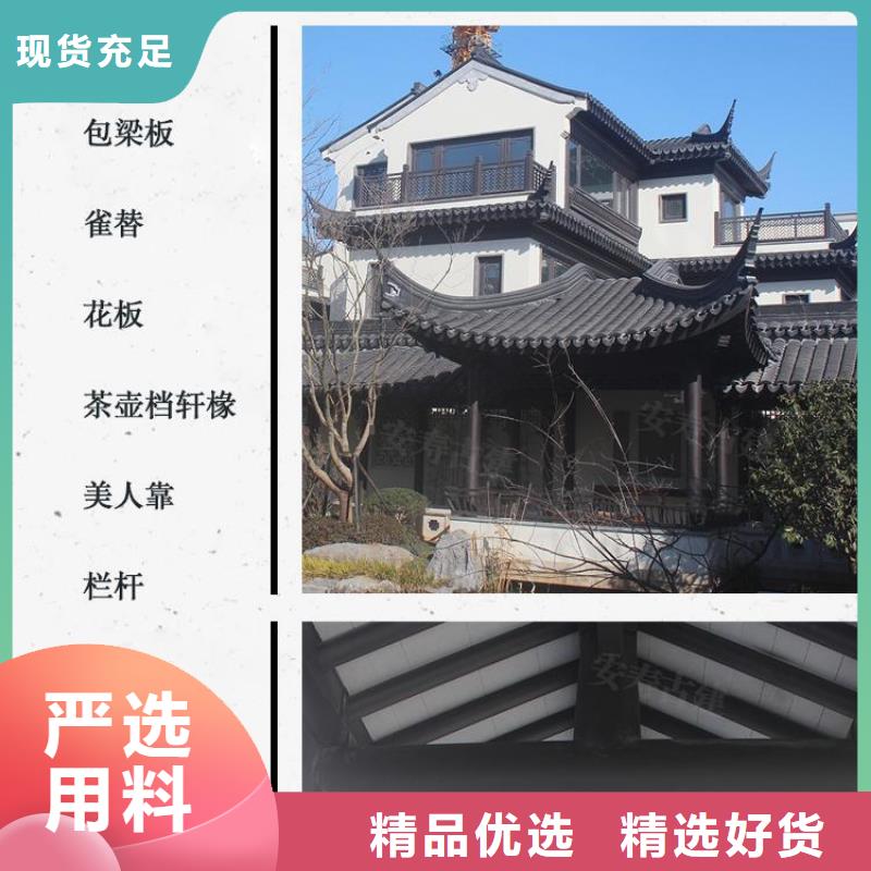 铝代木古建【廊桥中式庭院】价格低