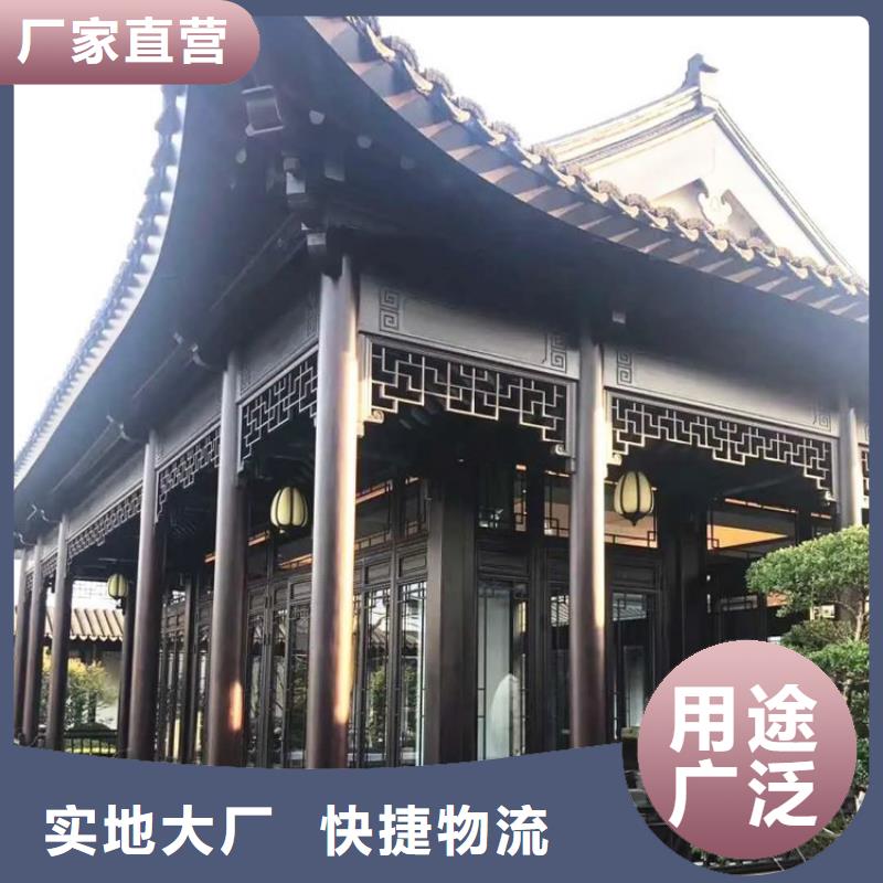 铝代木古建仿古建筑材料质优价廉