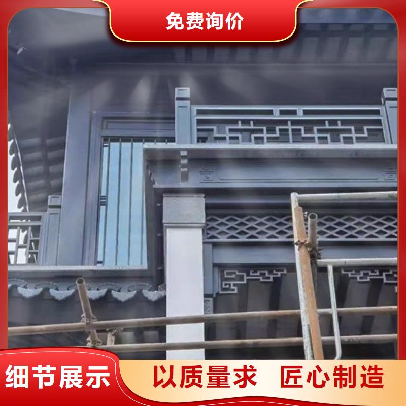 铝代木古建铝古建栏杆畅销本地