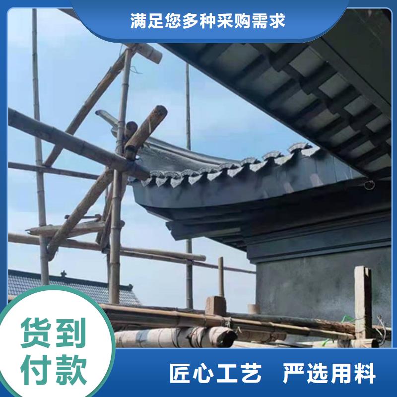 铝代木古建【自建房落水管】自主研发