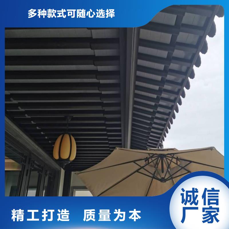 【铝代木古建铝合金仿古建筑材料按需设计】