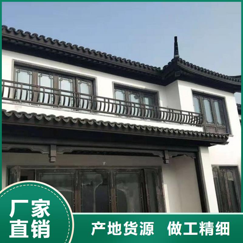 铝代木古建别墅天沟源头厂家