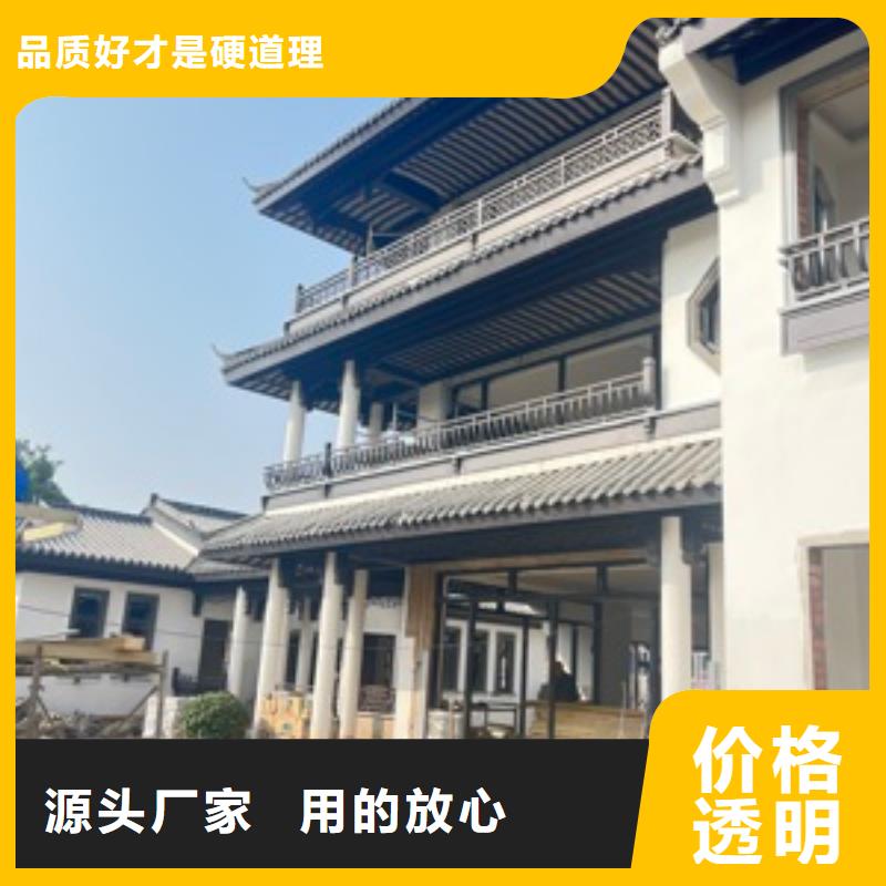 铝代木古建【屋檐水槽】通过国家检测