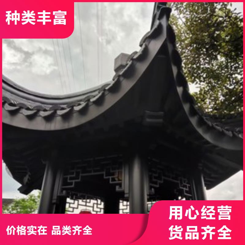 铝合金古建构件价格优