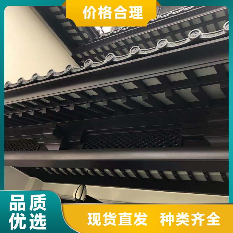 铝代木古建铝代木徽派仿古构件设计合理