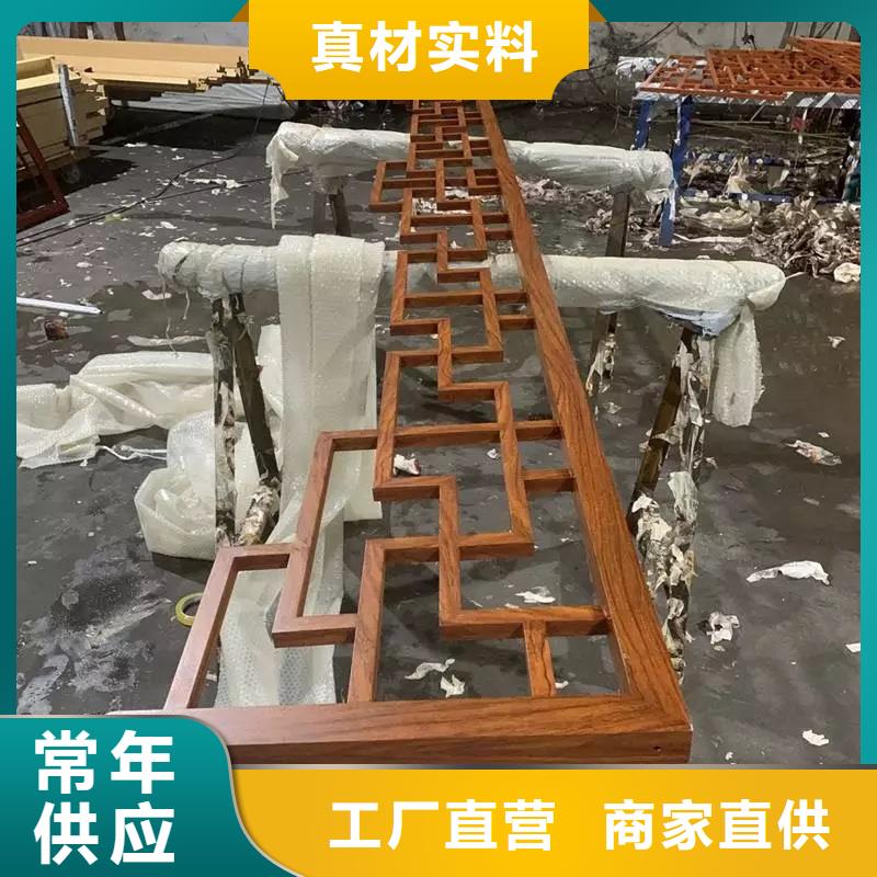 铝代木古建筑材料工厂生产经验丰富