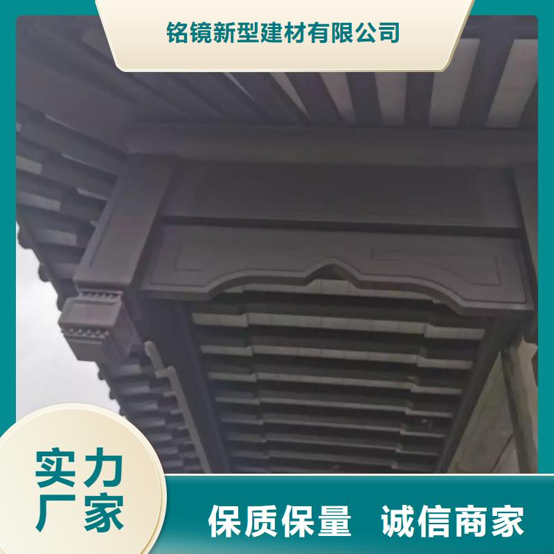 铝代木古建铝代木徽派仿古构件工厂直供