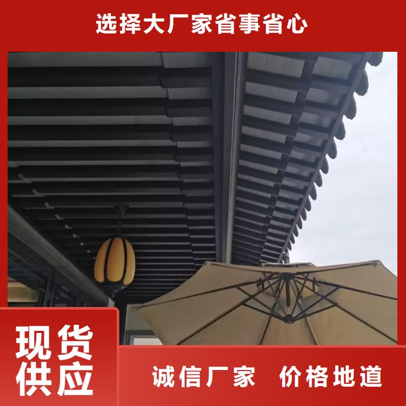 铝代木古建配件大全-一家专业的厂家