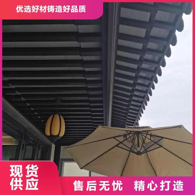 铝合金古建构件批发