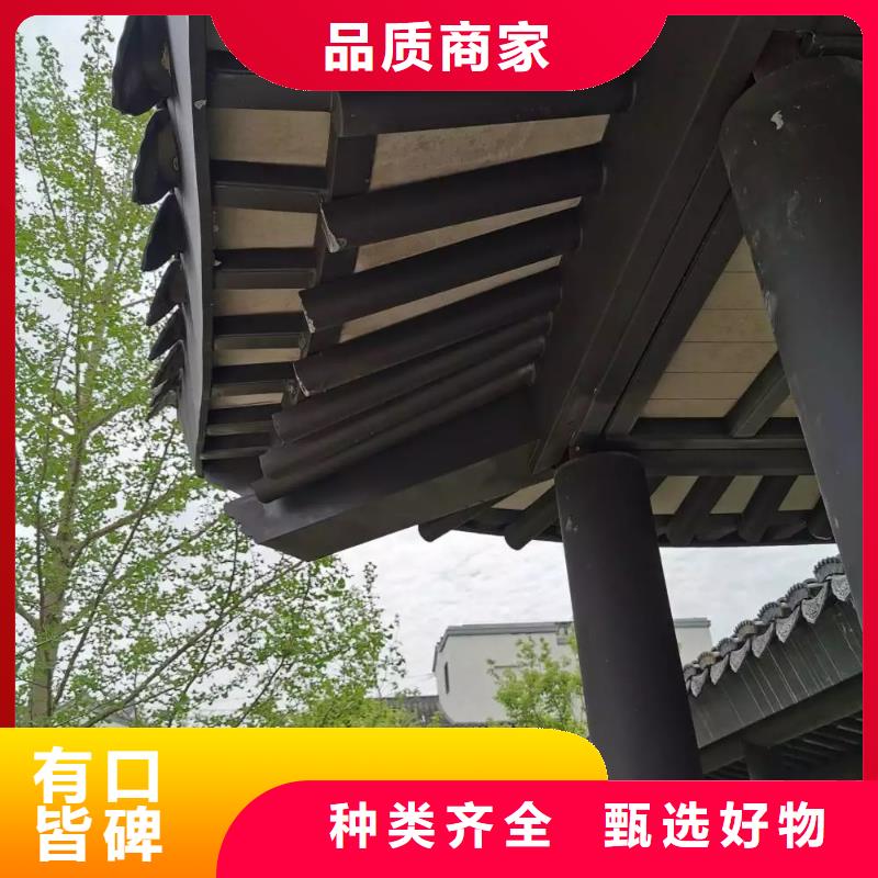 铝代木古建【自建房落水管】自主研发