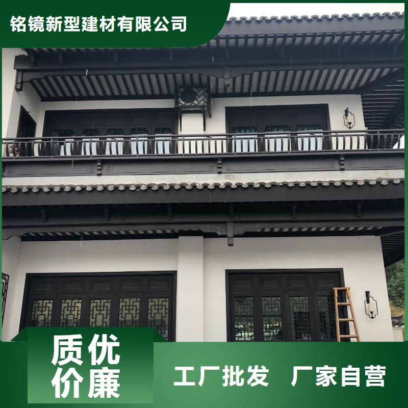 【铝代木古建】新中式铝合金古建源厂直销