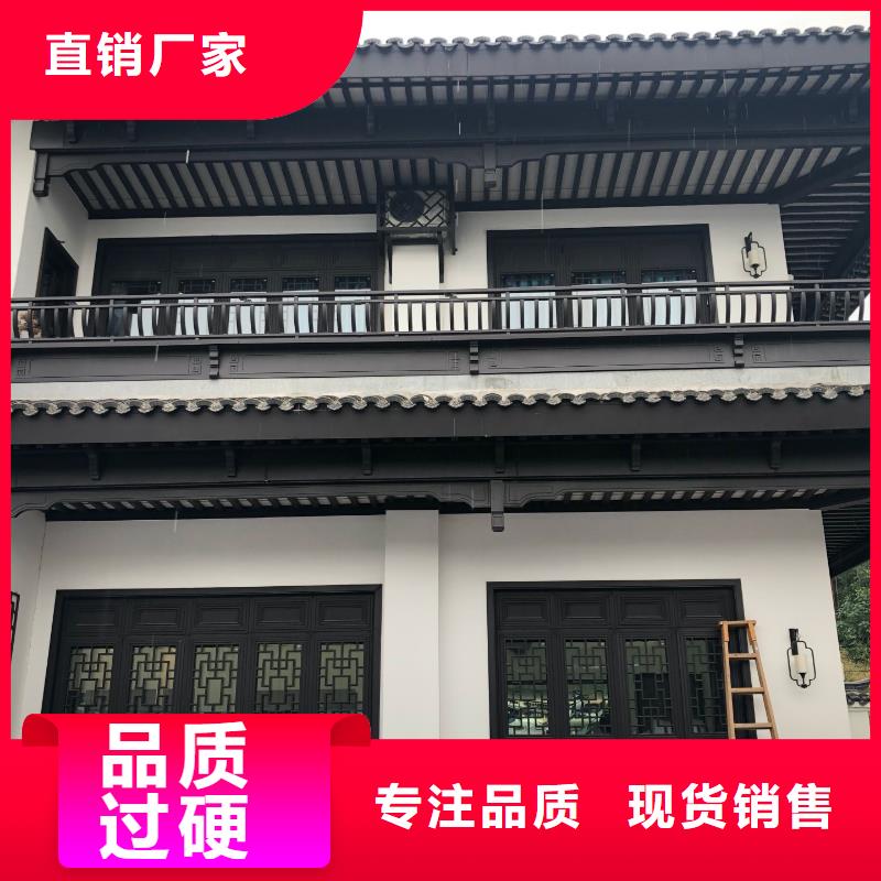 铝代木古建铝合金仿古建筑材料源头厂家量大价优