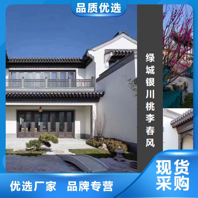 铝代木古建古建铝代木一站式供应