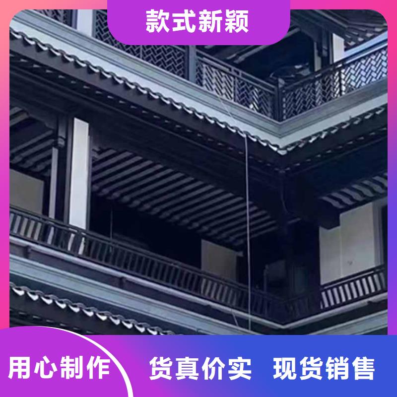 【古建亭廊】-铝合金花板厂家直销规格多样