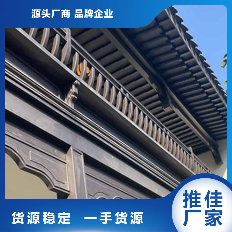 古建亭廊-自建房落水管卓越品质正品保障