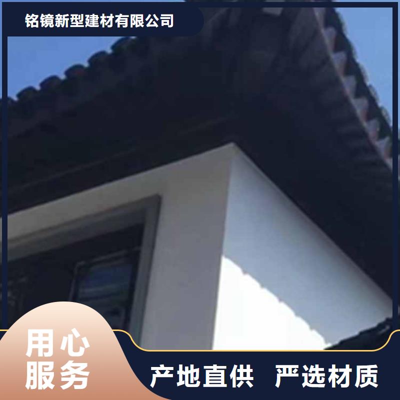 【古建亭廊自建房落水管24小时下单发货】