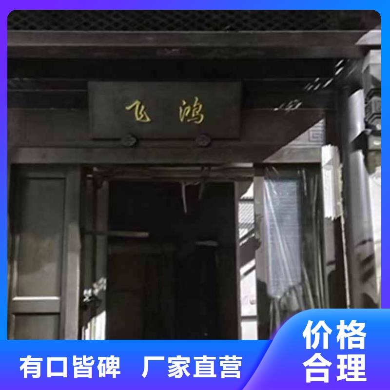 古建亭廊造价免费咨询