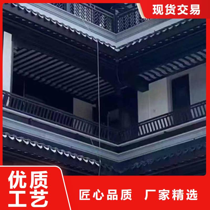 【古建亭廊-古建美人靠铝供应商】