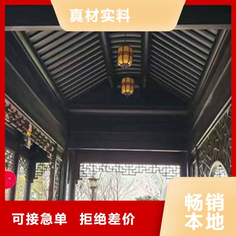 古建亭廊仿古铝合金悬鱼品牌企业