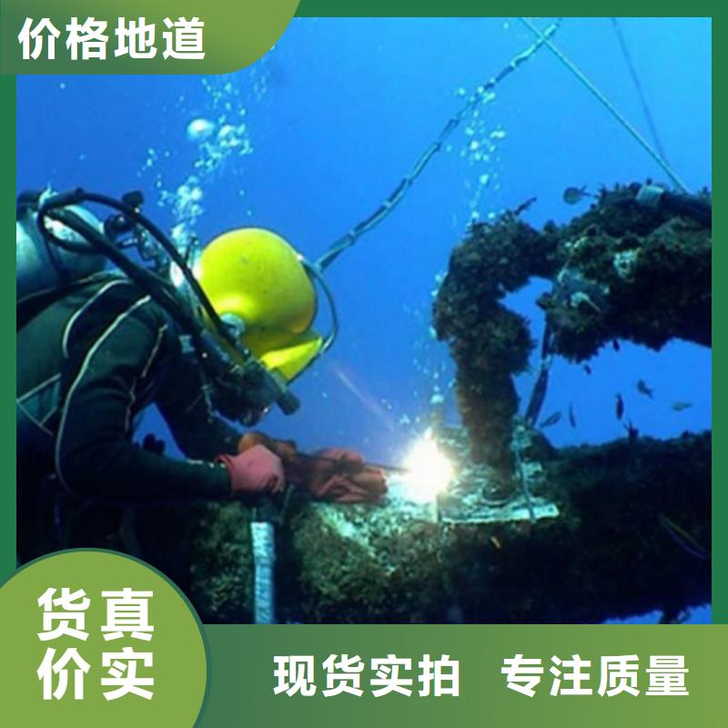 燃气管道水下安装质量认证