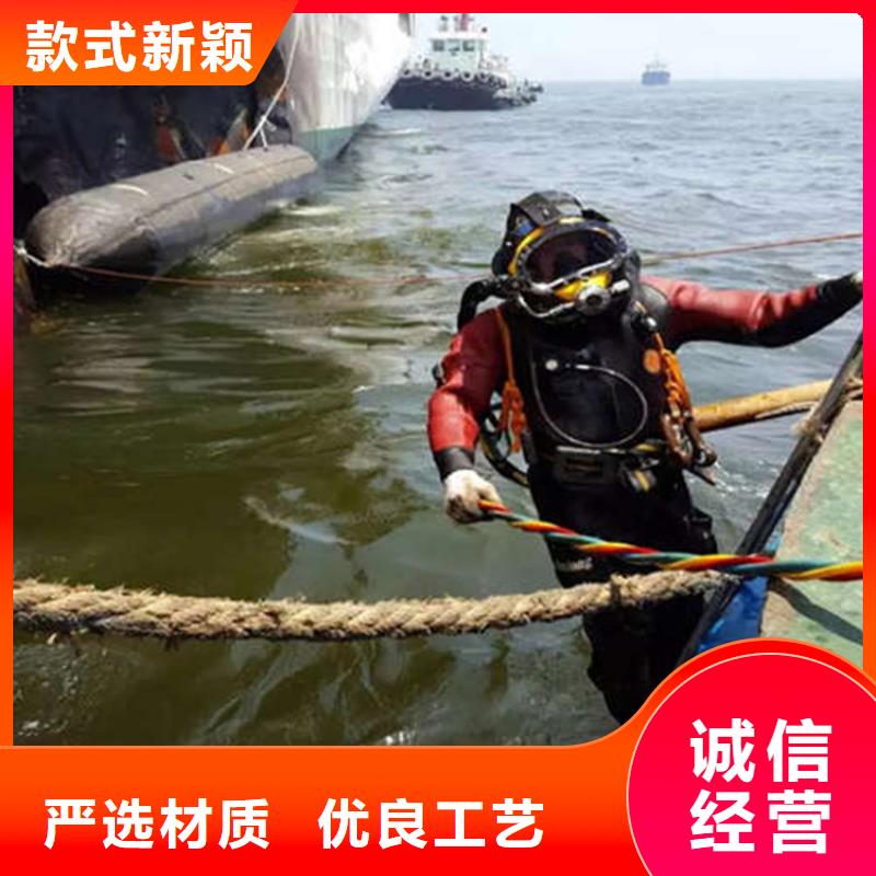 濮阳污水管道水下拆墙效能高