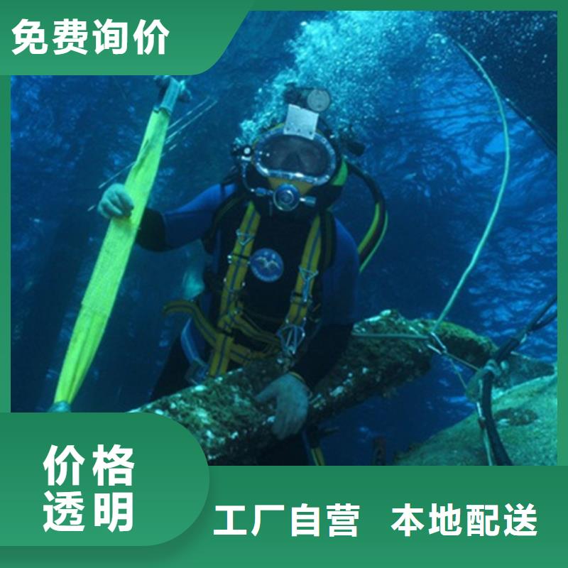 污水厂蛙人水下打眼生产厂家支持定制