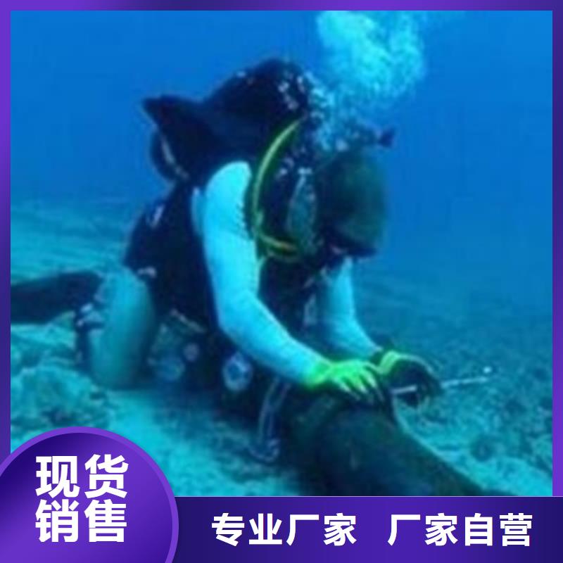 自来水管道水下安装施工现货销售