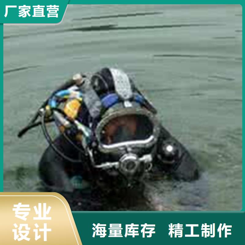 质量合格的污水厂水下维修生产厂家