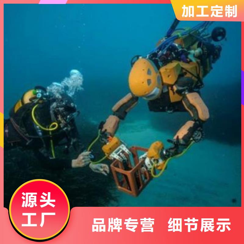 污水管道水下拆墙特殊规格可定做