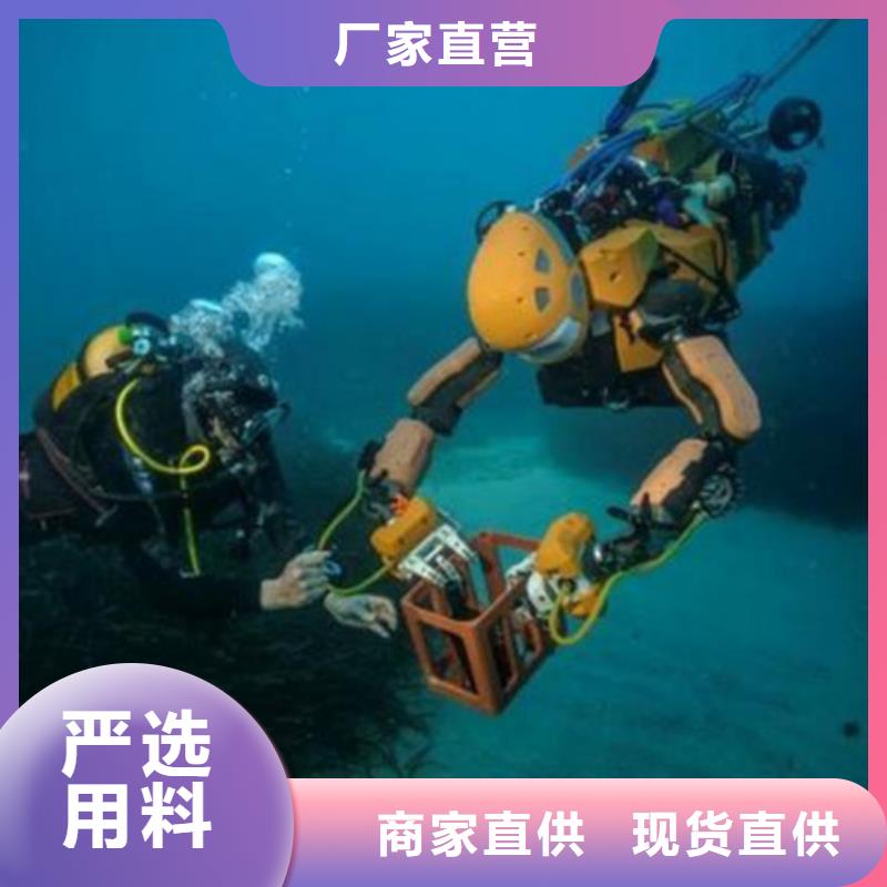 水下施工公司价格实惠的厂家