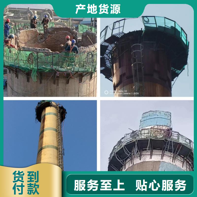 批发电厂水塔拆除找金盛建设集团有限公司