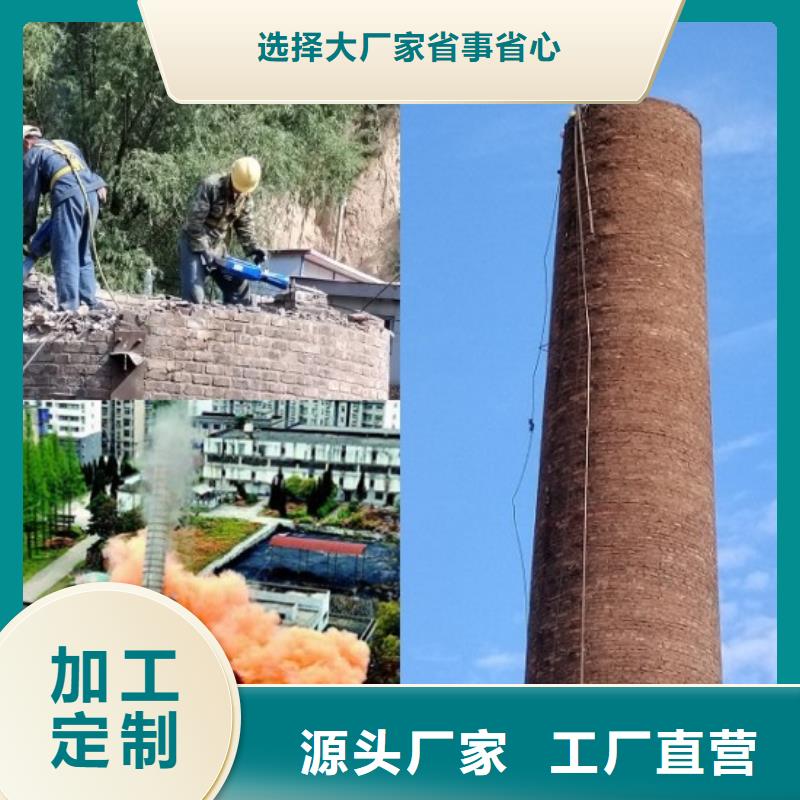 废烟筒拆除单位