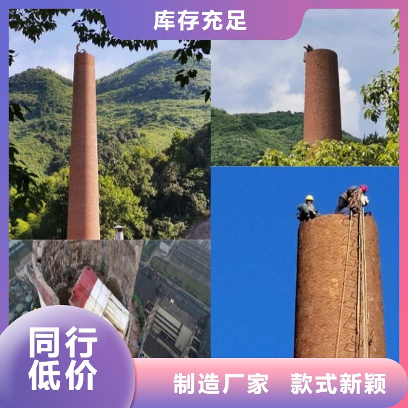 烟囱拆除锅炉房烟囱维修价格透明