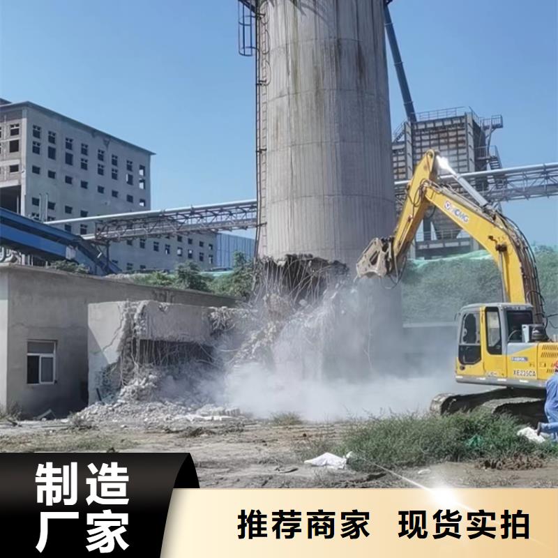 批发电厂水塔拆除找金盛建设集团有限公司